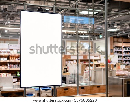 Blank Poster frame template in Supermarket blur Product shelf Advertising banner 