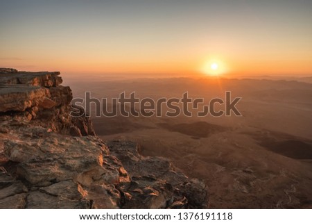 Sunrise in the Negev desert. Makhtesh Ramon Crater in Mitzpe Ramon, Israel Royalty-Free Stock Photo #1376191118