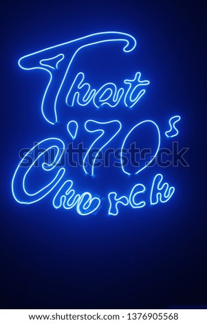 Blue Neon Glowing Font Royalty-Free Stock Photo #1376905568