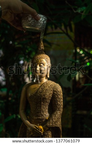 ฺฺBathing rite for Buddha images 