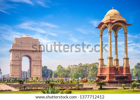 Canopy and India Gate in New Delhi, India Royalty-Free Stock Photo #1377712412