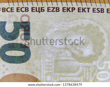 Closeup (macro) of watermark on a 50 euro bill. Backlight. Head of Europa mistress of god Zeus (Greek mythology, Europe series) to check the authenticity. Proof of genuineness.