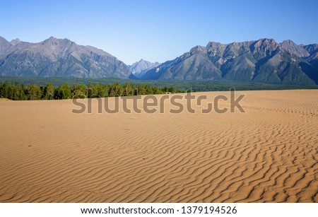Chara sands and Mountains in Eastern Siberia  Royalty-Free Stock Photo #1379194526