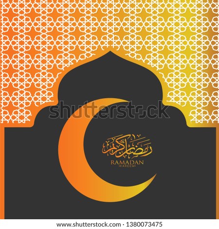 Ramadan Kareem islamic design crescent moon and mosque dome silhouette with arabic pattern and calligraphy - Vector