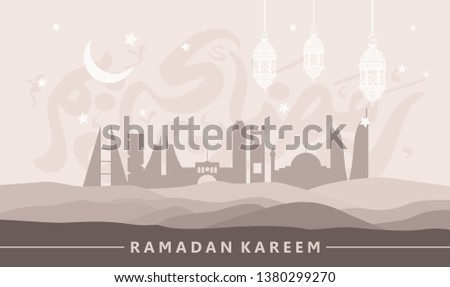 Ramadan Kareem Arabic Calligraphy and Typography. Bahrain Skyline. Arabic Text Translation: Ramadan, the glorious month. Vector Illustration.