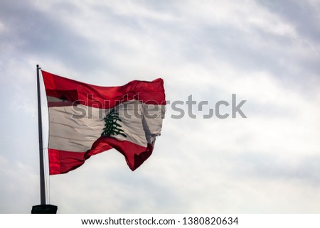 The Lebanese Flag flies over Beirut, Lebanon. 