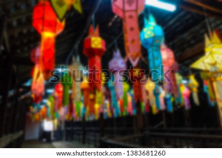 Blur picture of beautiful colorful Yee peng lantern under the roof at Chiang rai province, Thailand.Beautiful blur background.