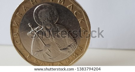 Bulgarian Leva Coin Cloze-Up Photo