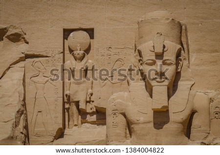 The Temple of Ramses II or "Templo Mayor de Abu Simbel". Egypt