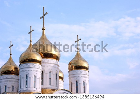 the domes of the Orthodox church. five golden domes. against the blue sky. Bryansk. Russia Royalty-Free Stock Photo #1385136494