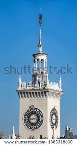 Tower with clock of the railway station in Sochi. It was built in 1952