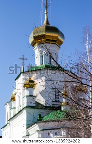 Golden domes with crosses of the Orthodox Church, blue sky