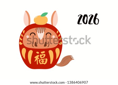 Chinese New Year greeting card with cute daruma doll horse with Japanese kanji for Good fortune, orange. Hand drawn vector illustration. Design concept holiday banner, poster, decorative element.