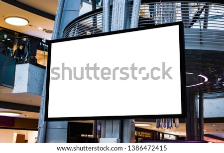 interior billboard mockup and template signboard blank advertising  with copy space for your text message or media and content, signage with shadow in dark frame