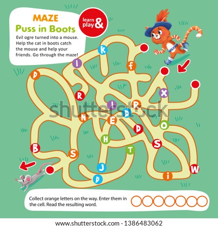 Kids Maze Game Puzzle Cat in Boot Printable
