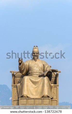 Statue of Sejong the Great, the king of South Korea