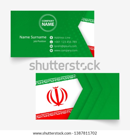 Iran Flag Business Card, standard size (90x50 mm) business card template with bleed under the clipping mask.