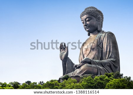 TIan Tan buddha at the Po Lin monastery in Ngong Ping, Lantau island, Hong Kong, China Royalty-Free Stock Photo #1388116514