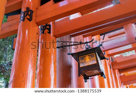 Overhead lantern at Fushimi Inari Shrine (Translation: To pray respectfully)