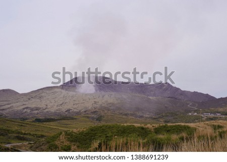 A view of Mt. Aso that spits smoke.