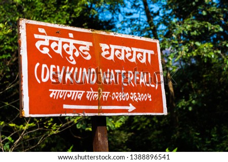The Board Showing the direction of Devkund Waterfall