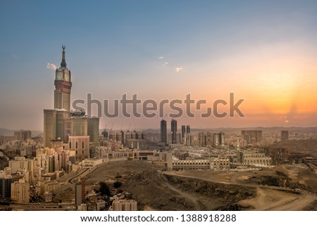 Makkah Royal Clock tower Saudi Arabia Royalty-Free Stock Photo #1388918288