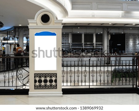 Blank white advertising lightbox, Floor vertical advertising lightbox billboard production in department store or shopping mall