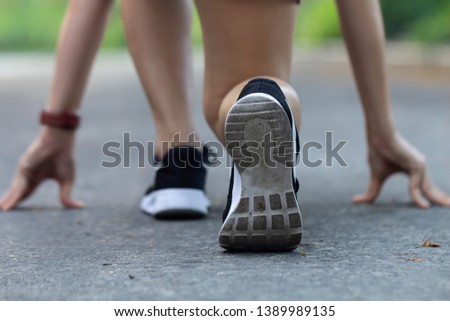 Athlete runner feet running on road in the park closeup on shoe, concept of startup business.