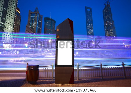 Road car light trails through at modern city advertising light boxes in Shanghai