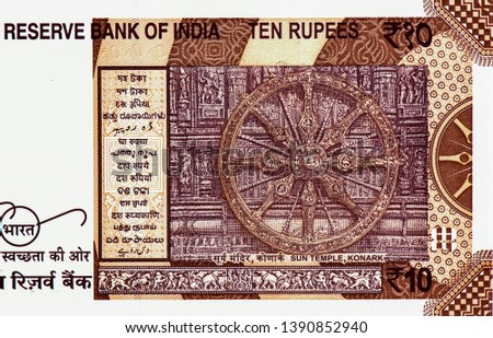Portrait from India 10 Rupees Banknotes.  Royalty-Free Stock Photo #1390852940