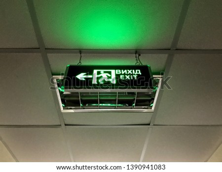 Exit. Fire exit sign neon image. Escape exit sign on the ceiling. 