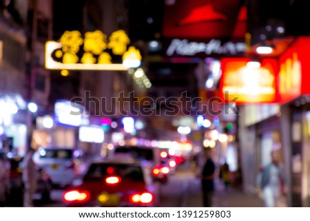 City in bokeh night street of Hong Kong