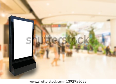 Marketing and advertisement concept digital signage billboard or advertising light box for your text message or media content in department store shopping mall 
