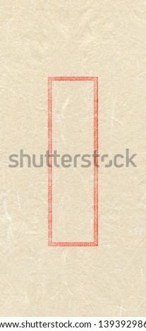 Chinese traditional envelope