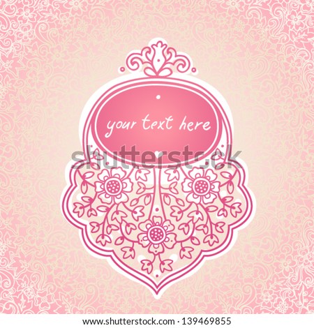 Ornate decorative frame for your text on seamless floral background. It can be used for decorating of invitations, cards, decoration for bags and at tattoo creation.