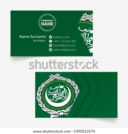 Arab League Flag Business Card, standard size (90x50 mm) business card template with bleed under the clipping mask.