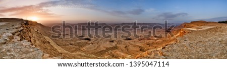 Sunrise at Makhtesh (crater) Ramon, is a geological landform of a large erosion cirque in the Negev Desert, Southern Israel. Panoramic view Royalty-Free Stock Photo #1395047114