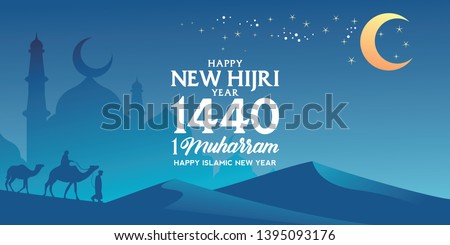 Happy new Hijri Year 1440 vector illustration. Happy Islamic New Year. Graphic design for the decoration of gift certificates, banners and flyer. Royalty-Free Stock Photo #1395093176