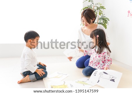 Children and teacher at Kindergarten, Preschool