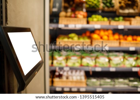 supermarket shopping blur background. blurred image of shopping in supermarket. 