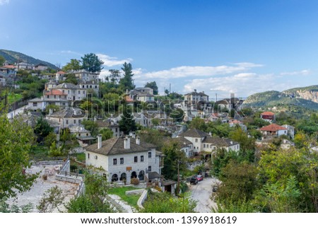 Aristi village, one of the most beautiful villages in Zagori region, or Zagorochoria, in Epirus region, Greece, Europe. Royalty-Free Stock Photo #1396918619