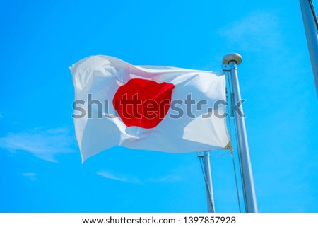 Japan flag and blue sky