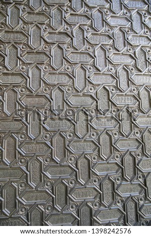 The pattern on the metal. The texture of the metal. The pattern on the metal sheet.