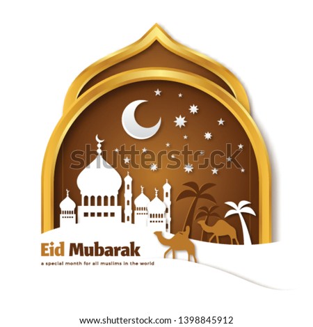Elegant High Detail Colorful Eid Mubarak Banner And Card Illustration, Suitable for Greeting Card, Banner, Event Backdrop, Social Media, And Other Muslim Related Occasion.