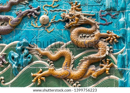 Nine-Dragon Wall (Jiulongbi) at Beihai park, Beijing, China