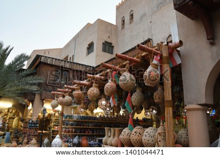 Nizwa town in the Oman Royalty-Free Stock Photo #1401044471