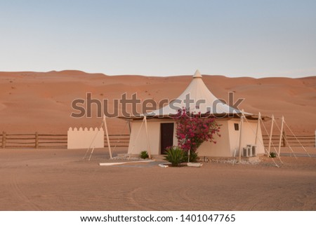 Wahiba Sands Desert Dunes Oman Royalty-Free Stock Photo #1401047765