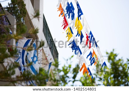 Israel flag   and decorations hanging on a building , Magen David sign, Israel independence day, David's star