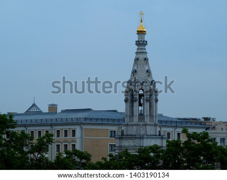 Kremlin Bell Tower. Red Square Moscow Russia