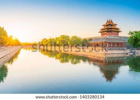Forbidden City skyline. The Palace Museum. Located in Beijing, China.